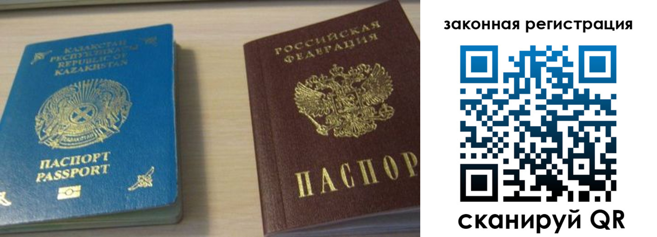 временная регистрация надежно в Харовске