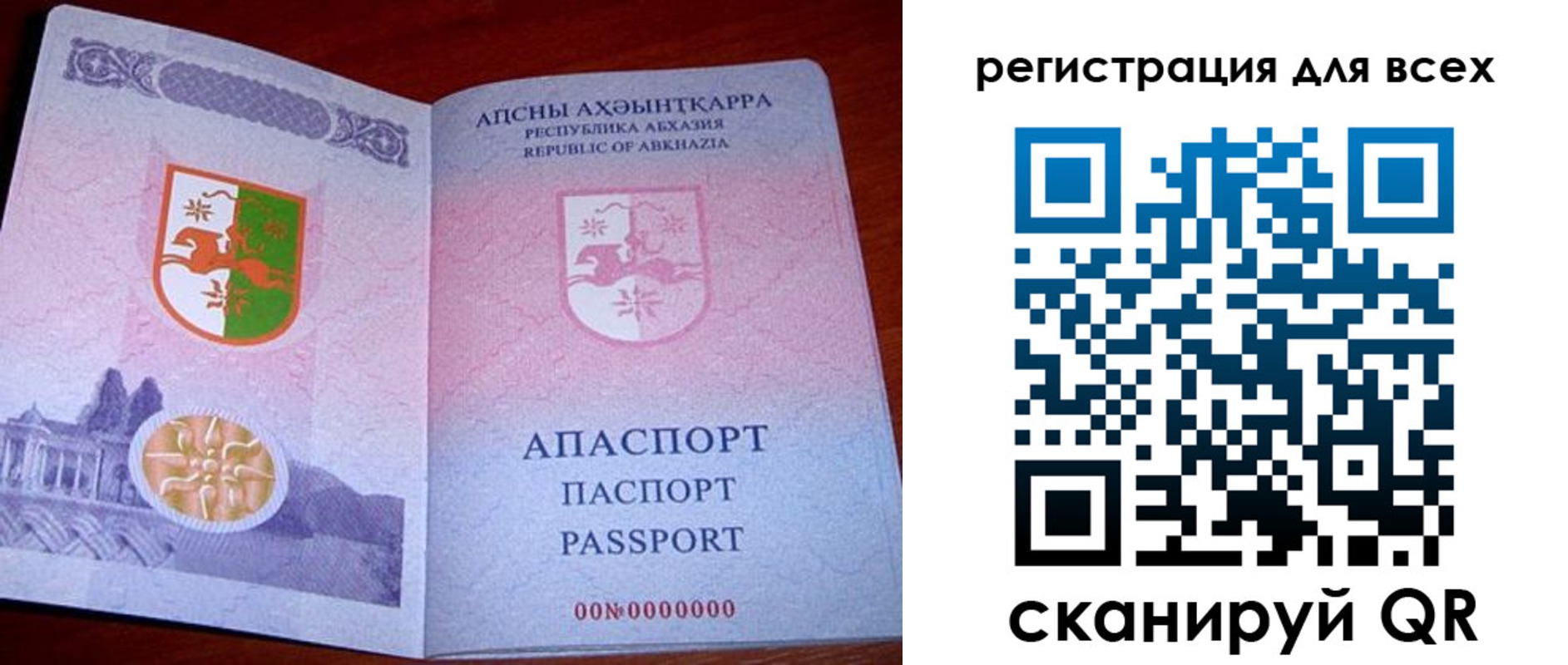 временная регистрация госуслуги в Харовске