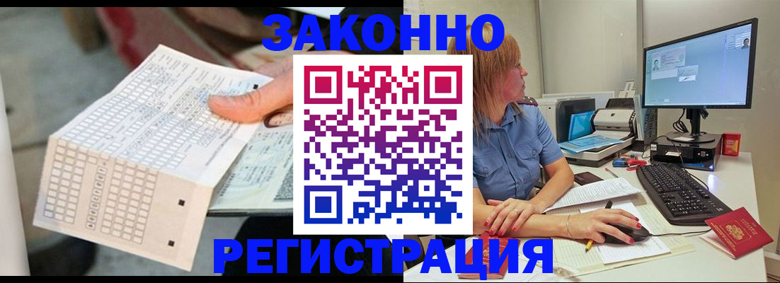 регистрация для дет. сада в Харовске