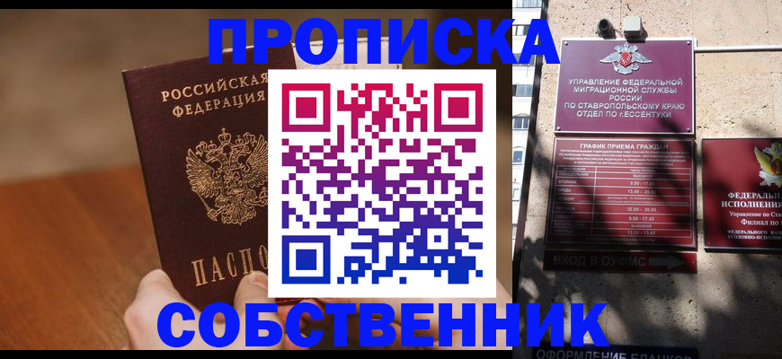 регистрация для дет. сада в Харовске