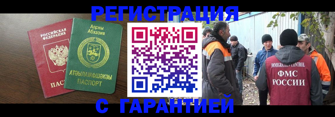 пропишу в квартире в Харовске