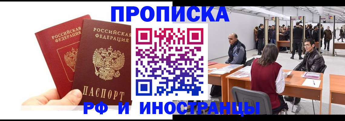 форма 3 в Харовске