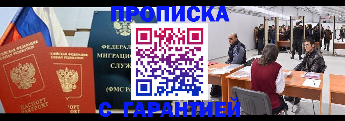 регистрация для школы в Харовске